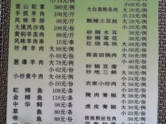 -敦煌宾馆·伎乐天风味餐厅
