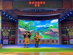 -海南槟榔谷黎苗文化旅游区