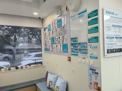 -美联众合动物医院·24h京西诊疗中心