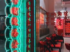 -得闲饮胜公司(智谷店)