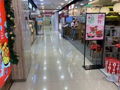 -山崎面包(第一八佰伴店)