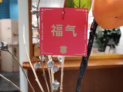 -HAVE A ROOM·有间质果(总店)