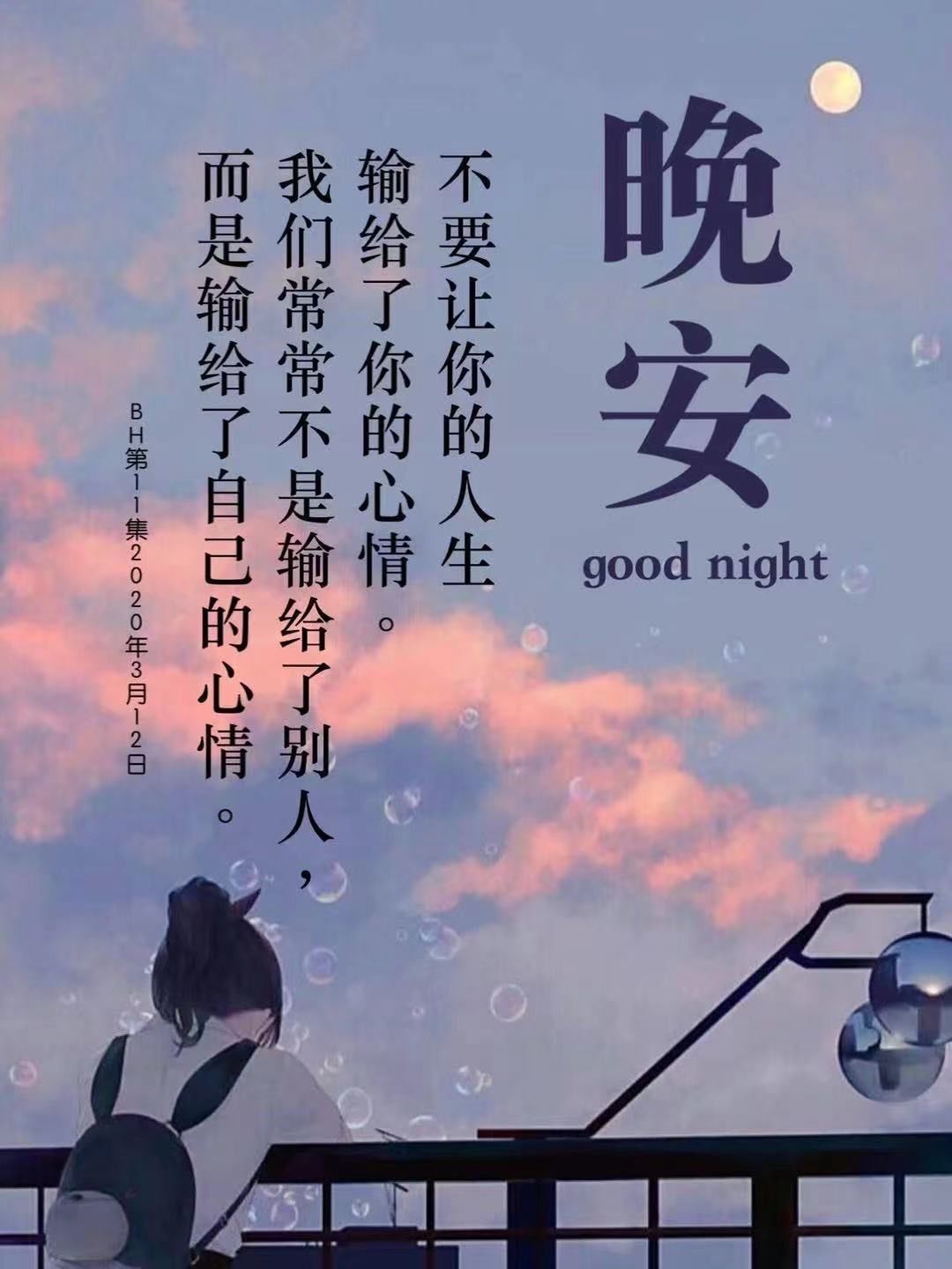 世界读书日 女性成长 人间清醒语录 心灵鸡汤