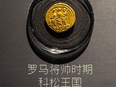 -浙江省博物馆(孤山馆区)