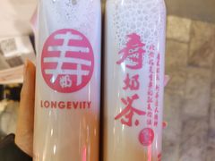 -寿奶茶·鲜奶与茶(合生汇购物中心店)