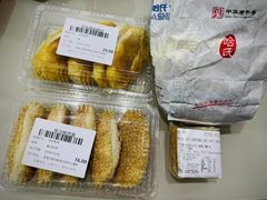 葱油蟹壳黄-上海哈尔滨食品厂(淮海中路店)
