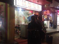 -十里铺铁板鱿鱼