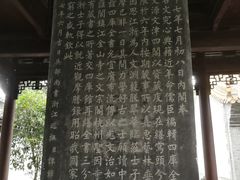 -浙江省博物馆(孤山馆区)