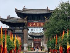-建水文庙