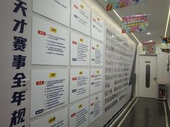 -百变天才机器人编程中心·信奥·无人机·科技特长生(金田广场店)