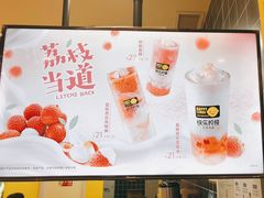 -快乐柠檬happylemon(丰台万达广场店)