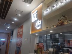 -吉野家(回龙观同成街店)