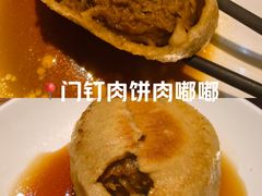 -清真吴记门钉肉饼·喜多利