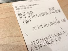 -新石器烤肉(无锡万象城店)