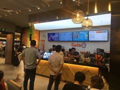 -CoCo都可(合生汇店)