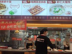 -南城香·饭香串香馄饨香(青年路店)