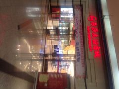 -燕莎友谊商城(金源店)