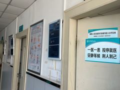 -首都医科大学附属北京同仁医院(西区)