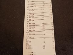 -金龙渔港(双楠店)