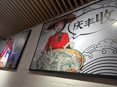 -避风塘(宝山万达店)