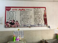 门面-王鹏家常菜馆