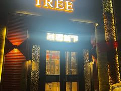 -苹果树下艺术餐厅(宋庄店)