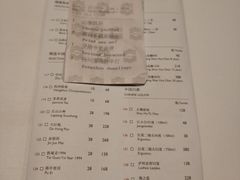 账单-杭州城中香格里拉·城中小馆中餐厅
