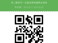 android_upload_pic-麦当劳(抚顺东一路店)