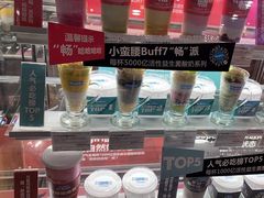 -Blueglass酸奶(财富购物中心店)