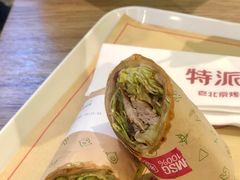 招牌烤鸭卷-特派卷·老北京烤鸭卷(合生汇购物中心店)