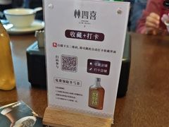 -林四喜·闽南传家菜(鼓浪屿店)