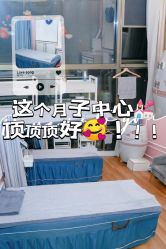 点击看大图 -梓爱月子中心(花都店)