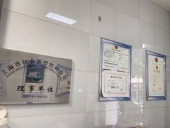 -田锋口腔诊所