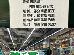 -凯德MALL(望京店)