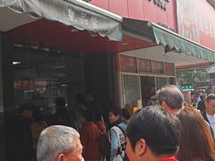 -吴山烤禽 (吴山路店)