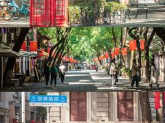 -飞马旅黎黄陂路文旅街区