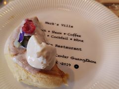 -Mark&Mars Restaurant