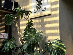 -朴墅(西湖青芝坞店·杭帮菜·家宴.14年的店)