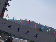 -青岩寺风景区