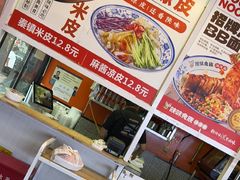 -陕味食族油泼面·小炒盖码面(双榆树店)