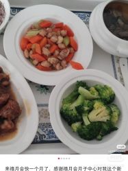 点击看大图 -贝安心月子中心(昌平店)
