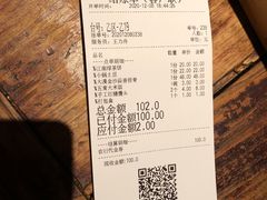-绿茶餐厅(领展购物广场·中关村店)