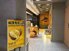 -海德温泉生活馆(朝阳大悦城店)