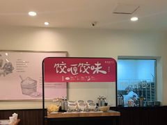 -东方饺子王(和平里店)