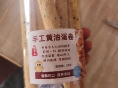 -堤可菲蛋糕烘焙(吾悦广场店)