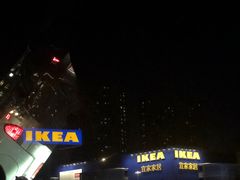 -宜家家居(哈尔滨商场店)