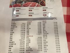 菜单-北方工业大学学生餐厅