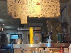 -乐山鲜知味钵钵鸡(奎星楼店)