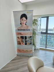 -HEYAN荷妍专业脱毛连锁机构