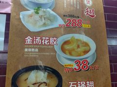 -海鲜街菜馆(海珠南路店)